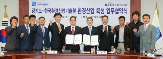 도와환경 이미지