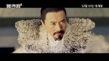 몽키PC 이미지