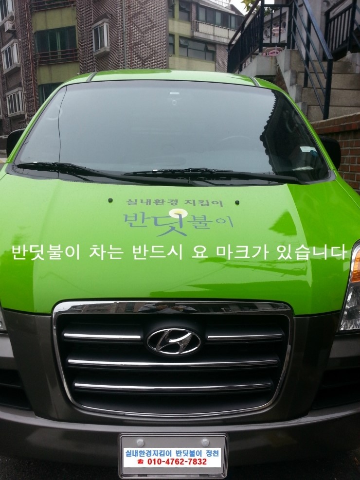 이지코퍼레이션 이미지