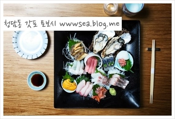 토보시 이미지