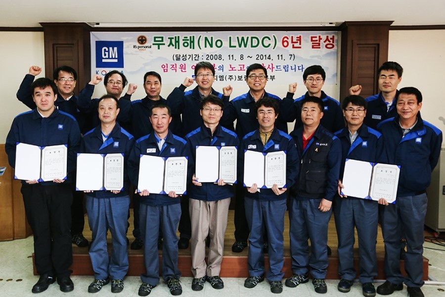 한국안전주식회사 이미지