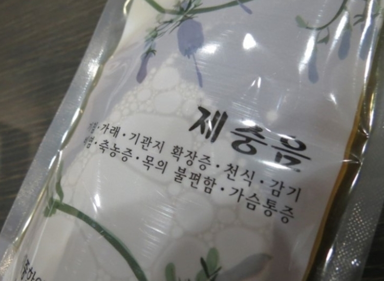 제중 이미지