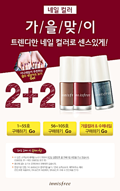 노을네일 이미지