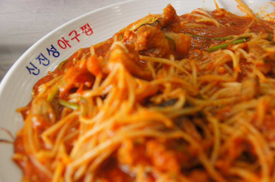 신진성아구찜해물찜 이미지