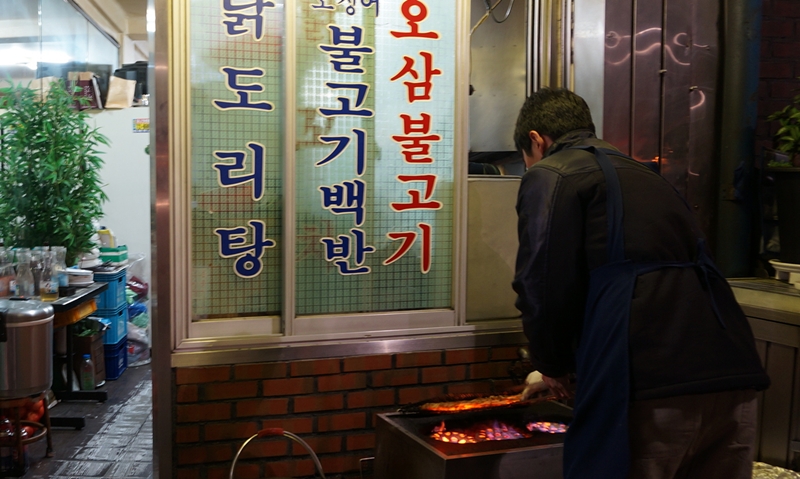 다꼬치다 이미지