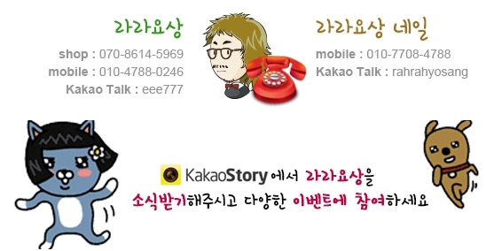 라라요상 이미지