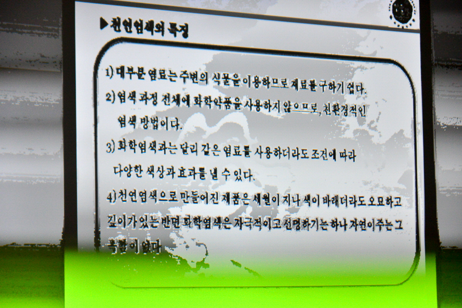 푸른솔염색 이미지