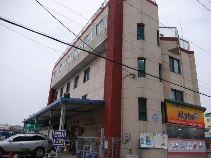 나주협동상회 이미지