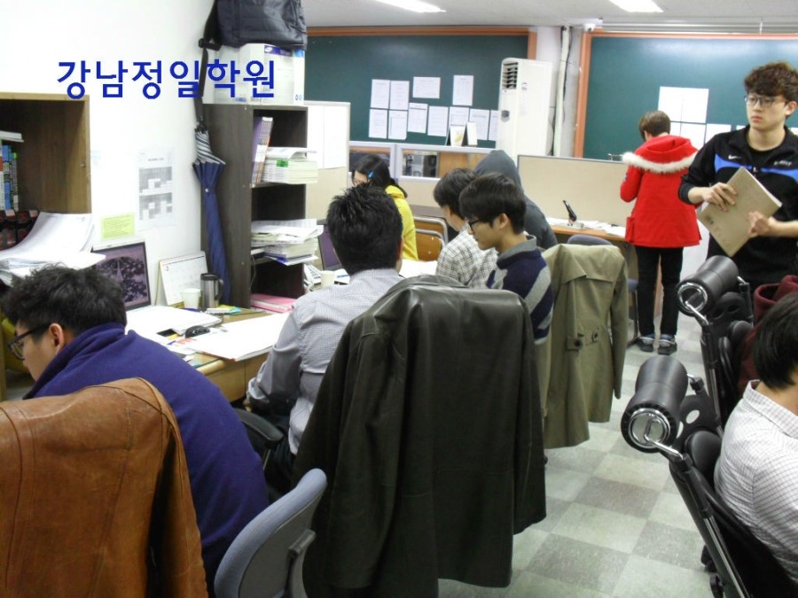재수있는날 이미지