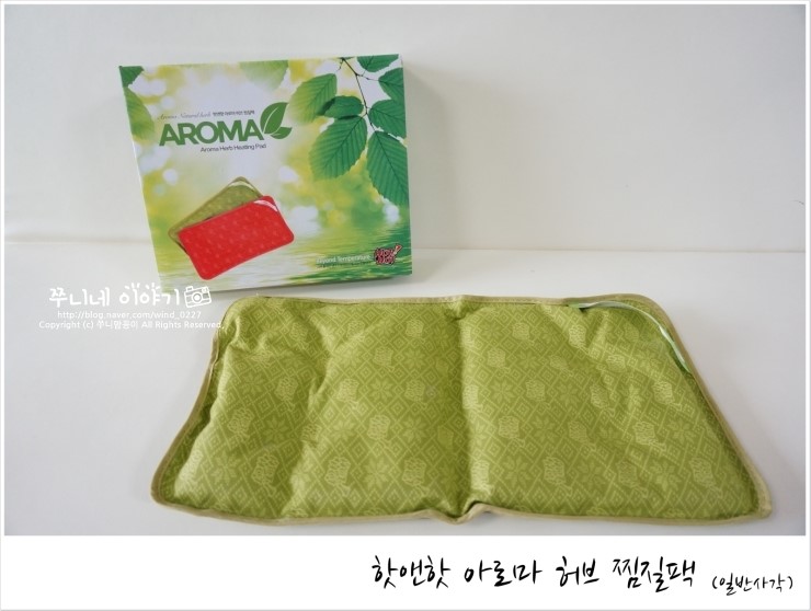 아로마앤허브 이미지