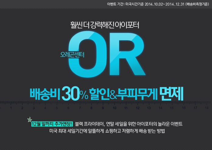 아이포터 이미지