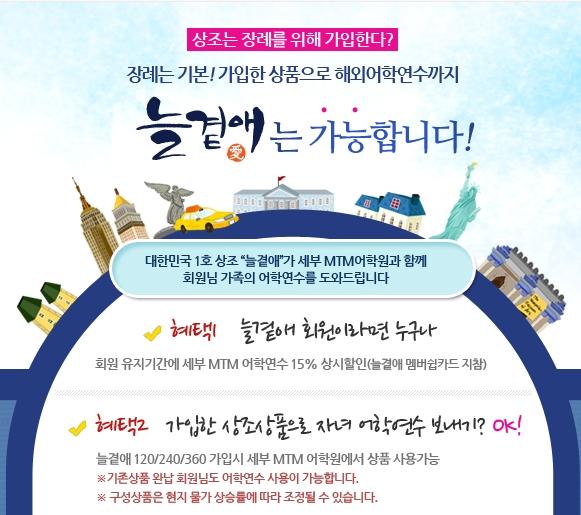 라이프온 이미지