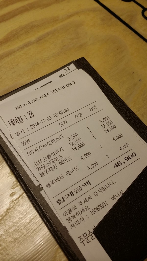 한아름옷가게 이미지