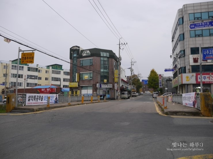 나주협동상회 이미지