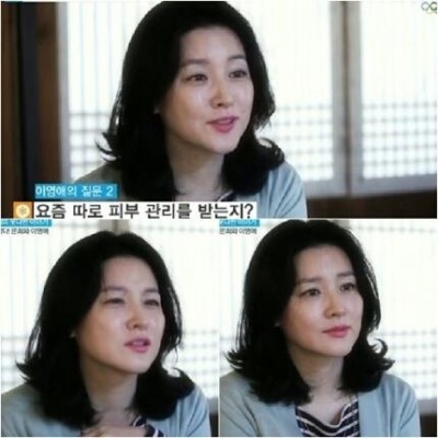 이영애아로마 이미지