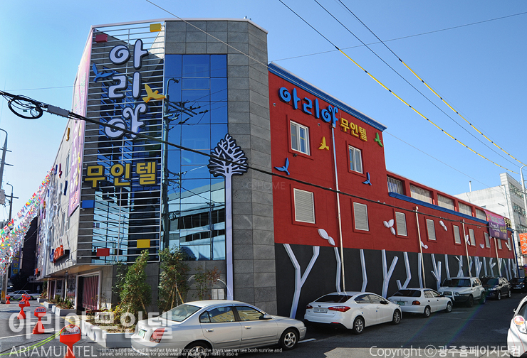아리아무인텔 이미지