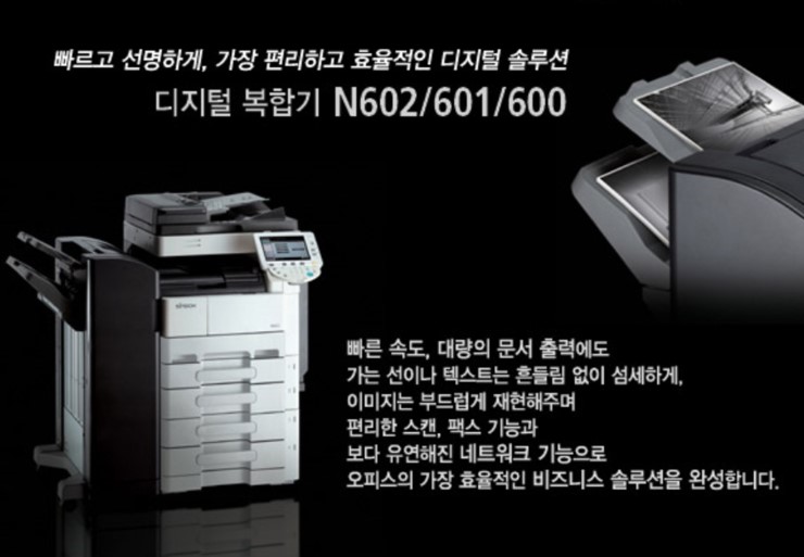 복사기임대 이미지