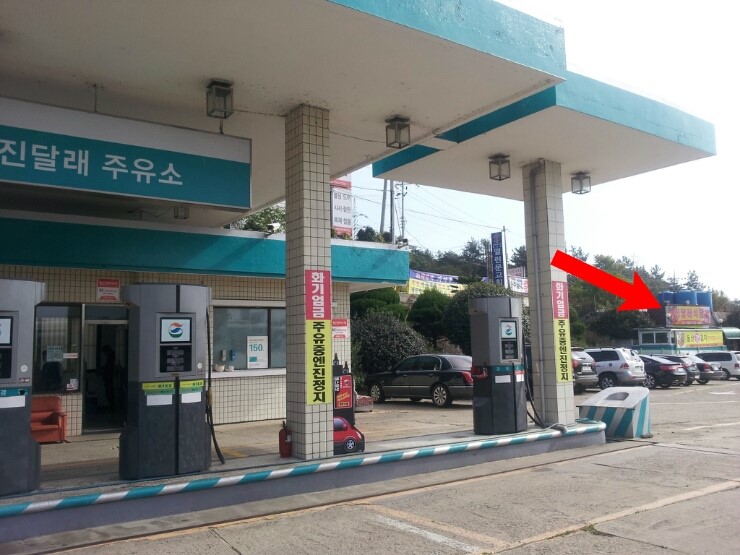 맛있는정원한식부페 이미지