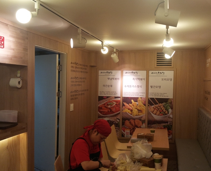 화곡떡볶이 이미지