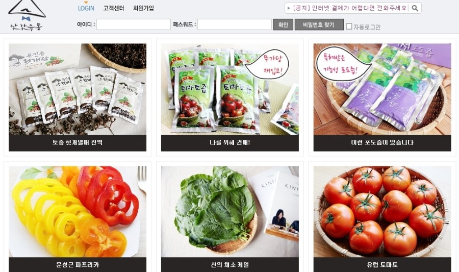신의유통 이미지