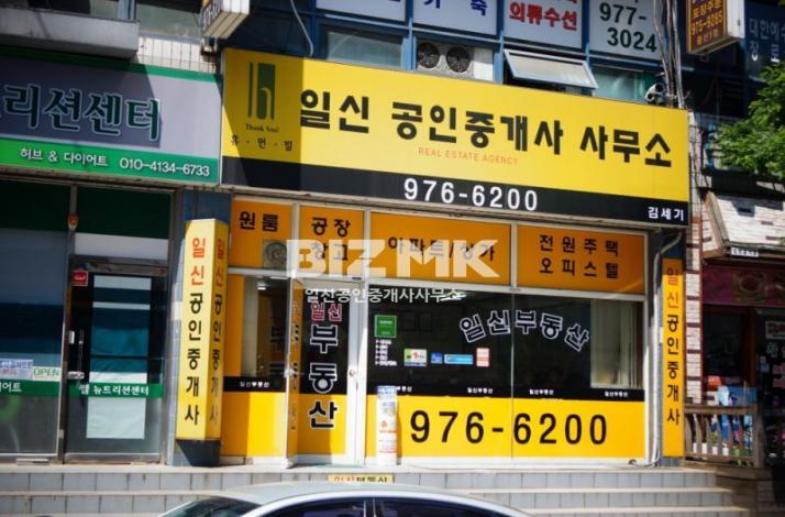 한성건설주식회사 이미지