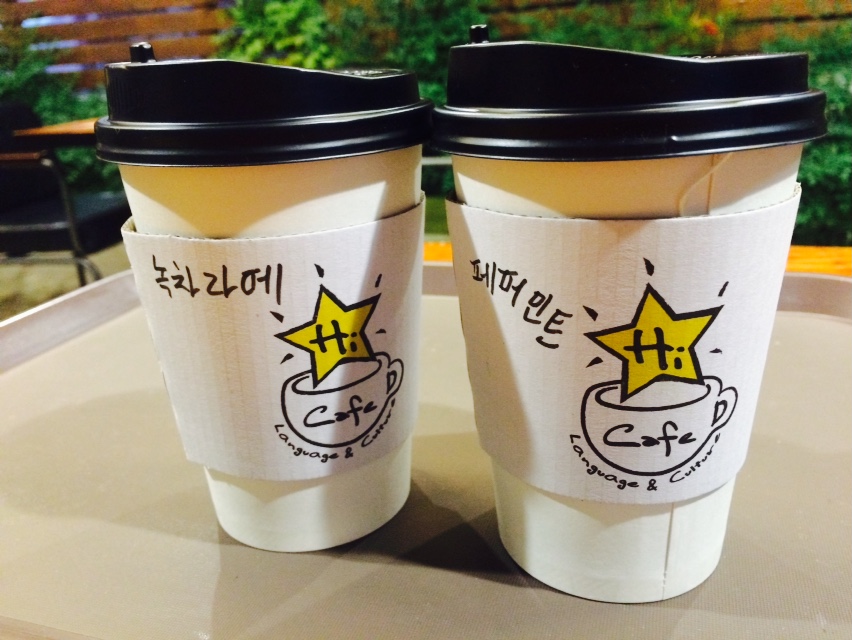 카페 하이(Cafe Hi) 이미지
