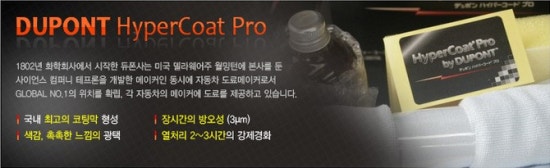 한프로썬팅 이미지