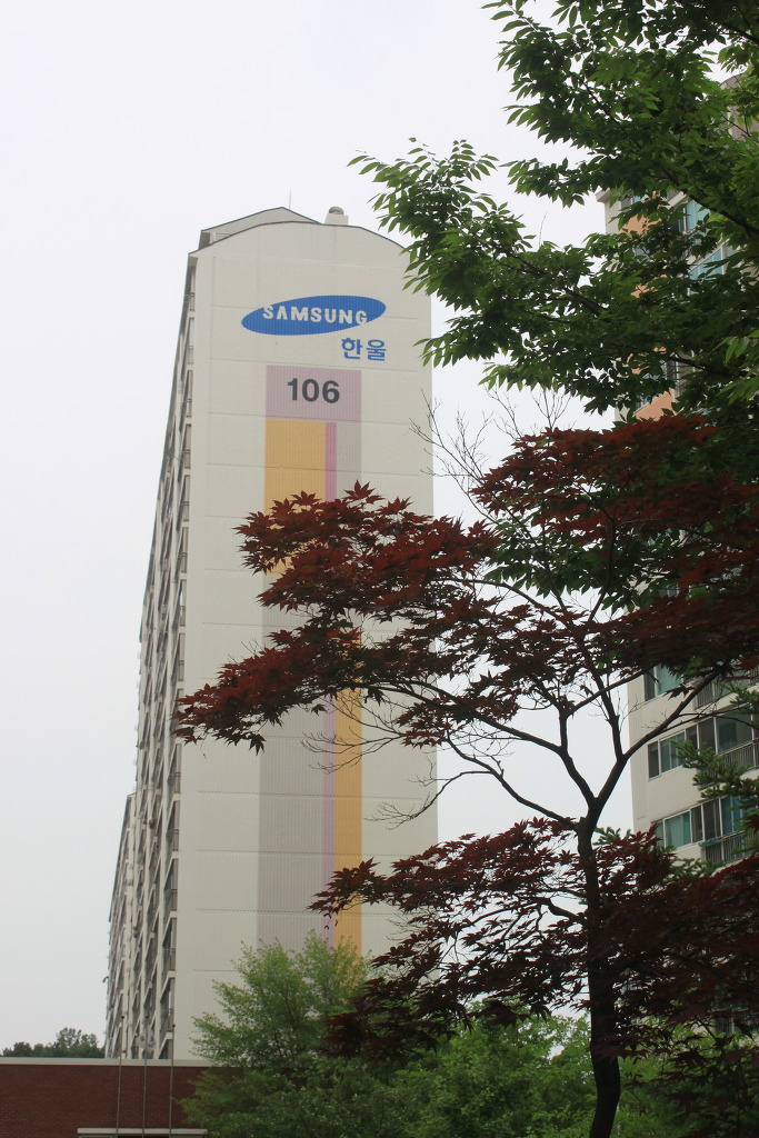 삼성종합가스 이미지