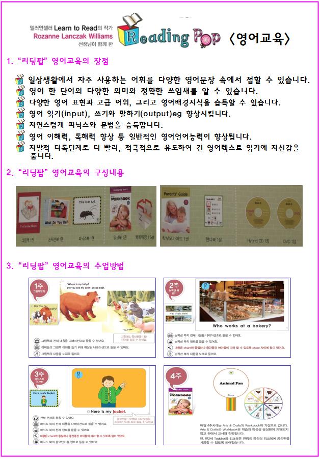 프라임상상유치원 이미지