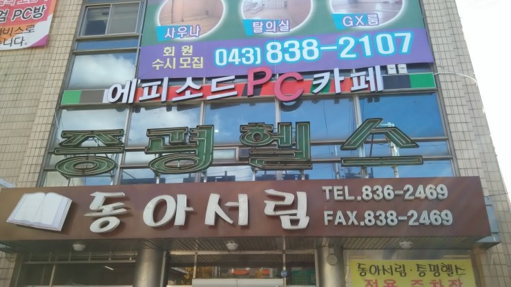 세종복합기렌탈프린터임대수리 이미지