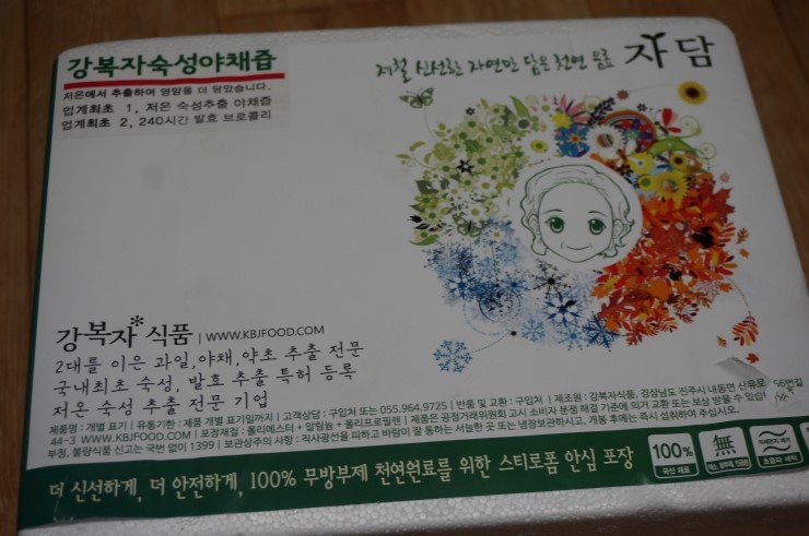 율이파파 이미지