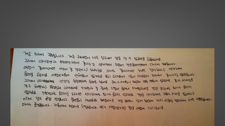 뇌과학교육원 이미지