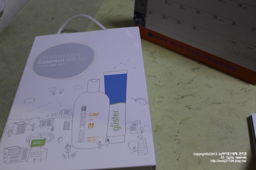 신명파워주 이미지