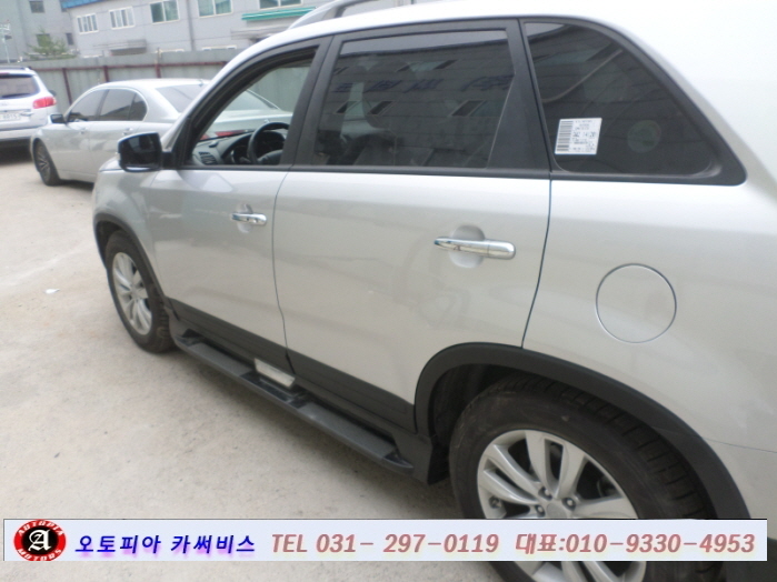 오토피아부분정비 이미지