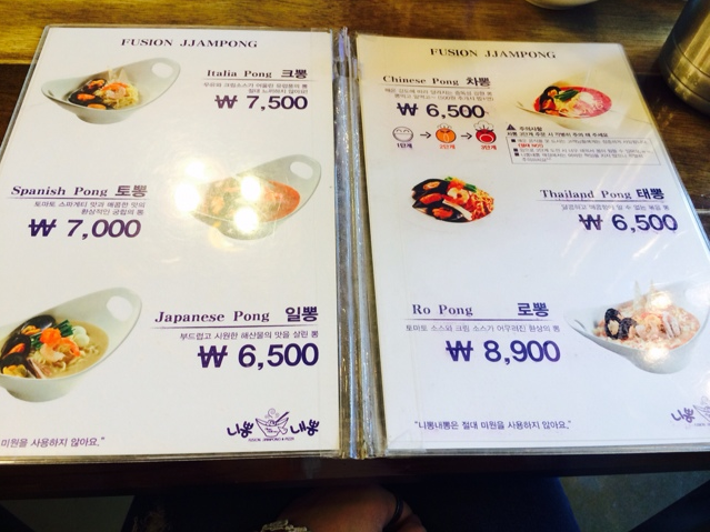 니뽕내뽕 이미지