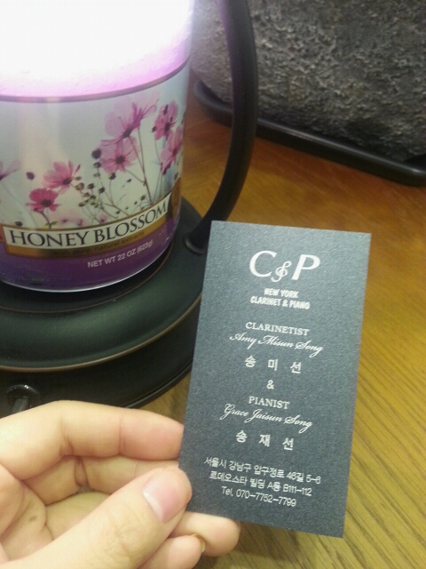 씨앤피(C&P) 이미지