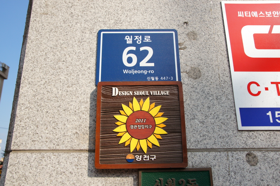 신진성아구찜해물찜 이미지