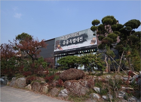 예가한지공예 이미지