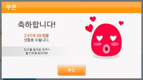 젤리킹 이미지