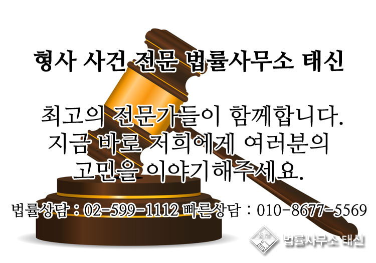 문탑승법률사무소 이미지