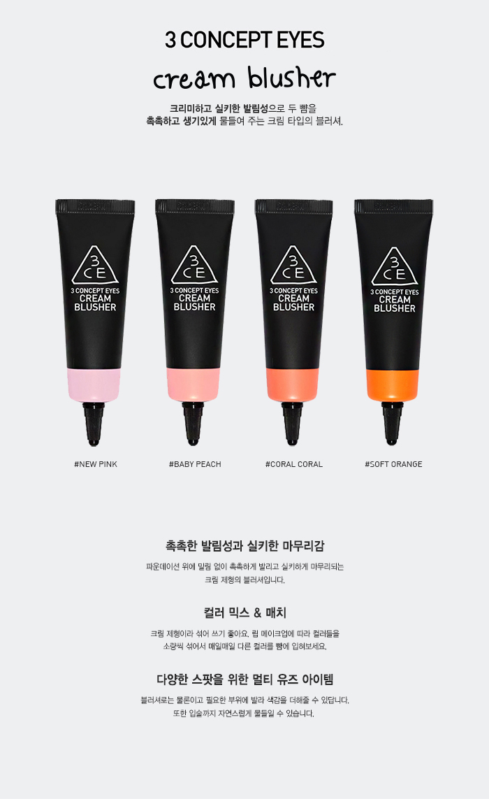 아이즈크림 이미지