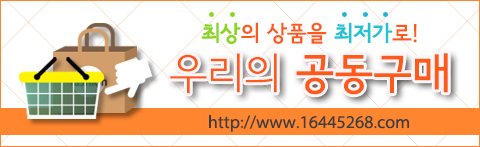 착한어묵가게 이미지