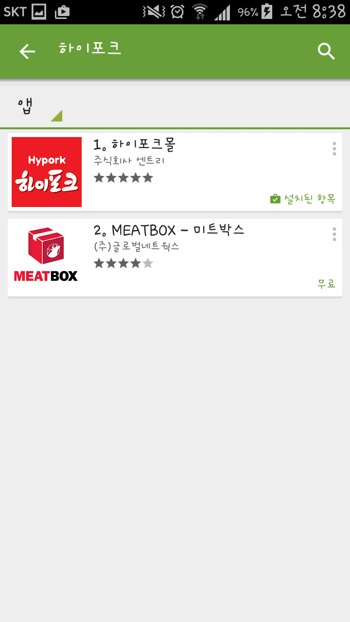 하이몰 이미지