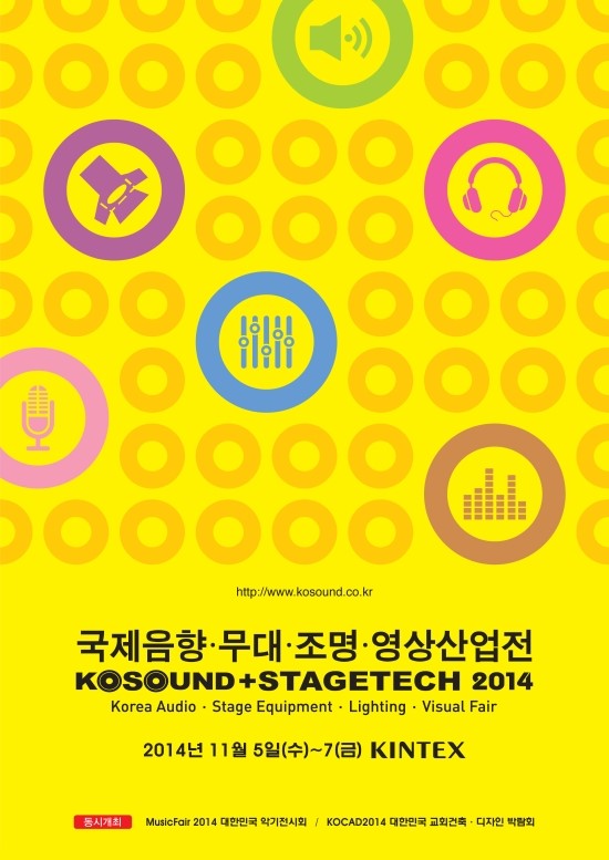 미래음향영상 이미지