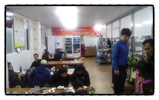 한우미강 정육식당 이미지