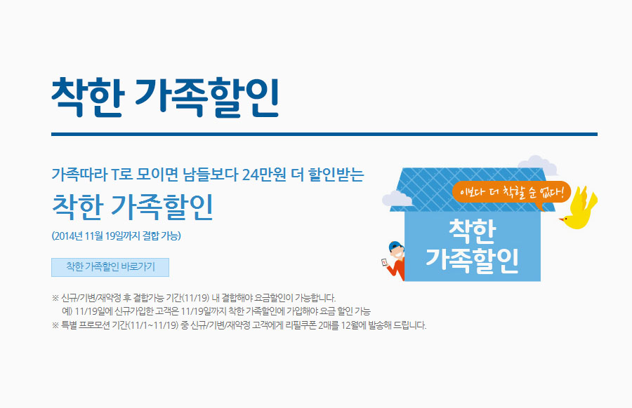 태산텔레콤 이미지