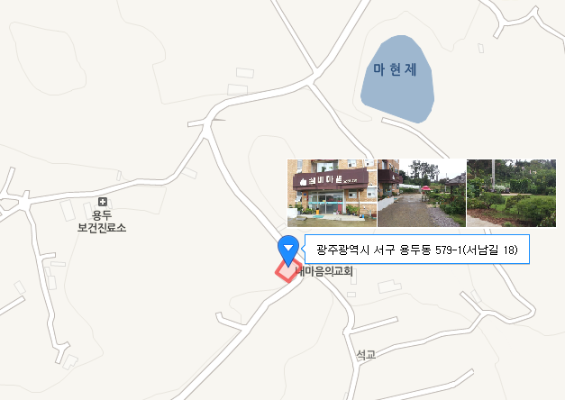 서창농협주유소 이미지