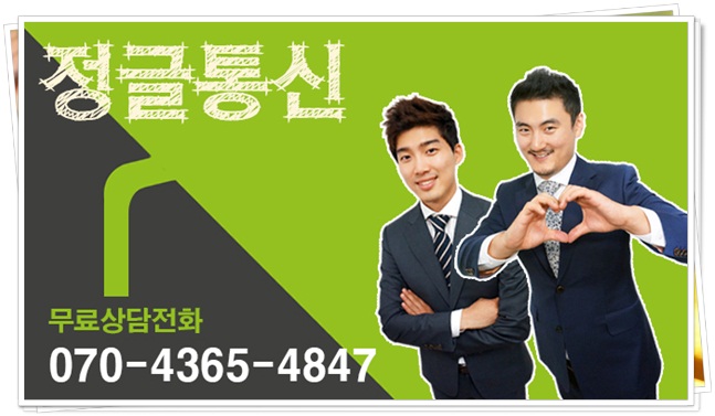 신용세탁소 이미지
