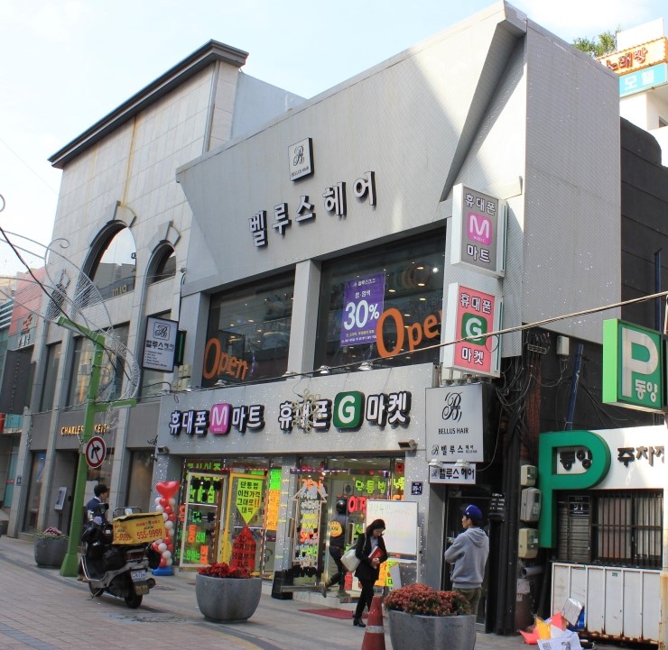 벨루스헤어 이미지