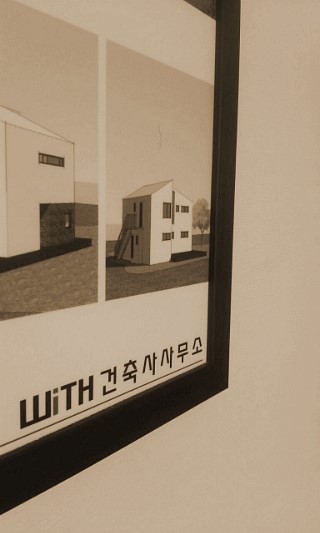 위드건축사사무소 이미지